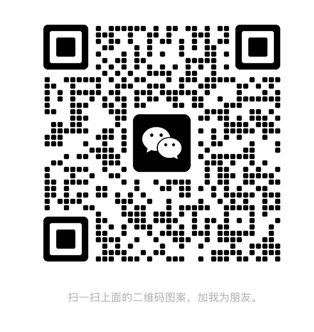 微信二维码